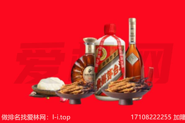 陇南市徽县礼品回收.jpg