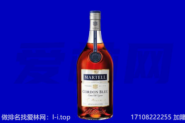 陇南市徽县马爹利回收.jpg
