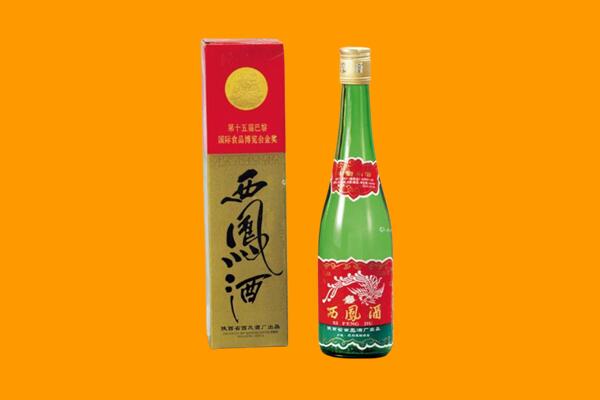 陇南市徽县回收西凤酒