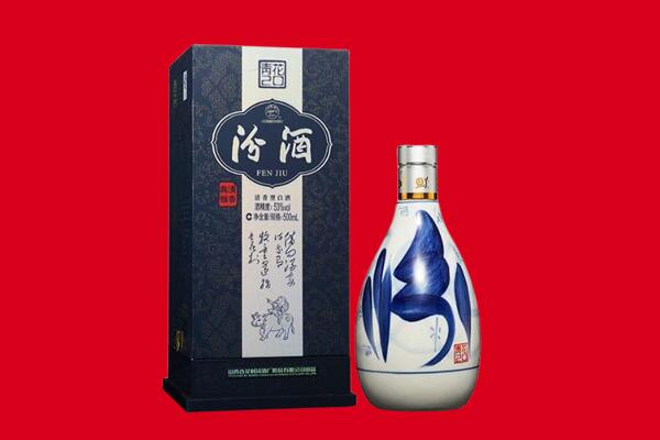 陇南市徽县回收汾酒.jpg