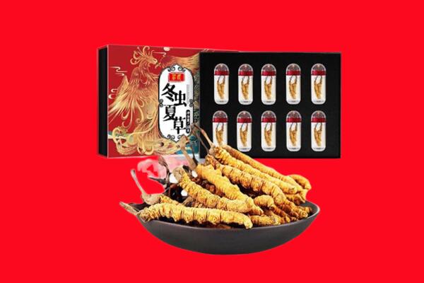 陇南市徽县回收虫草