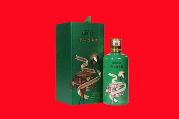 陇南市徽县回收出口茅台