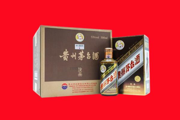 陇南市徽县回收50年茅台